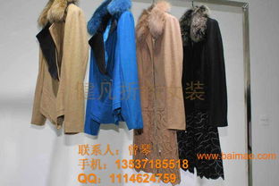 庫(kù)存尾貨批發(fā) 庫(kù)存品牌四季女裝,庫(kù)存尾貨批發(fā) 庫(kù)存品牌四季女裝生產(chǎn)廠家,庫(kù)存尾貨批發(fā) 庫(kù)存品牌四季女裝價(jià)格